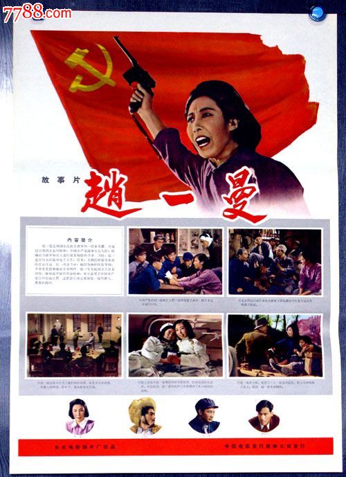怀俄明大学留信网购买